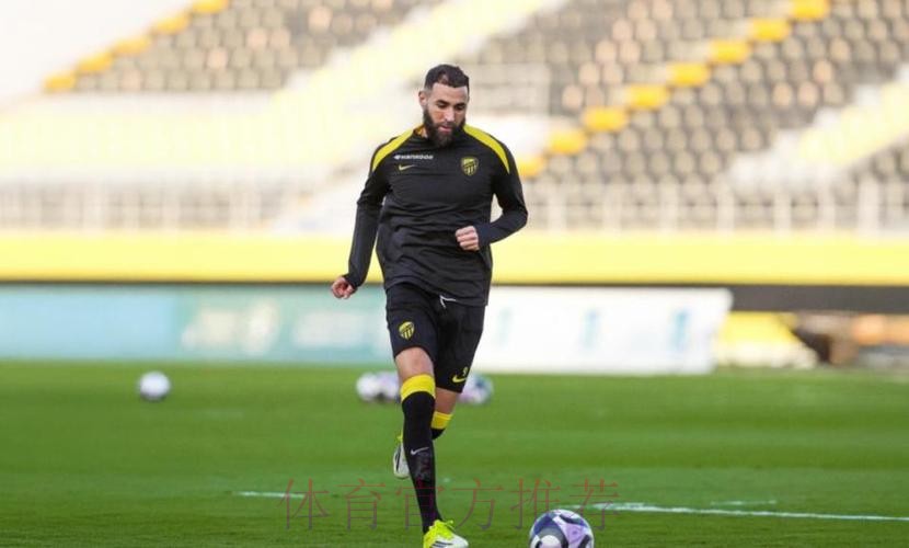 本泽马连续2天参与球队合练 巴尔韦德提前归队