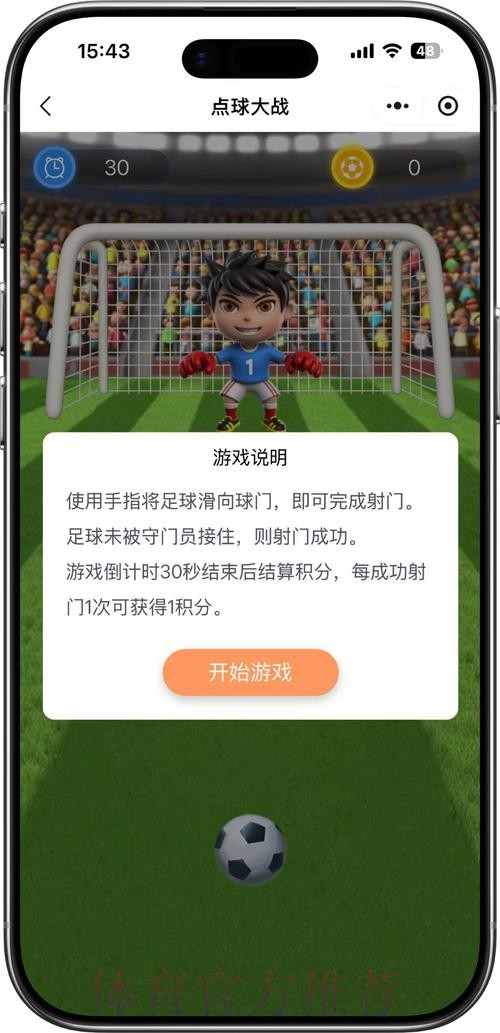 世界杯竞猜教程官方 世界杯竞猜教程官方