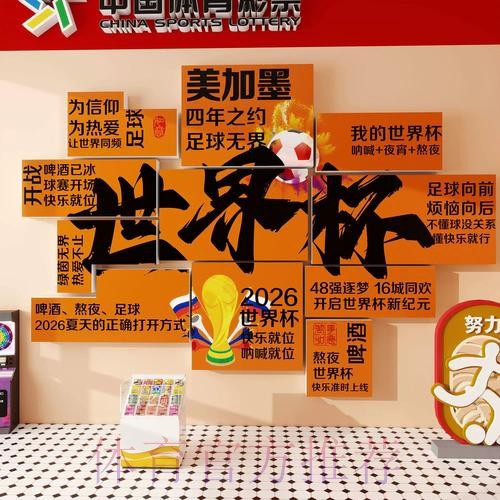 世界杯下注苹果热门 世界杯下注苹果热门