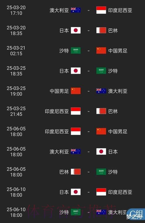 2026世界杯竞猜网页版入口地址